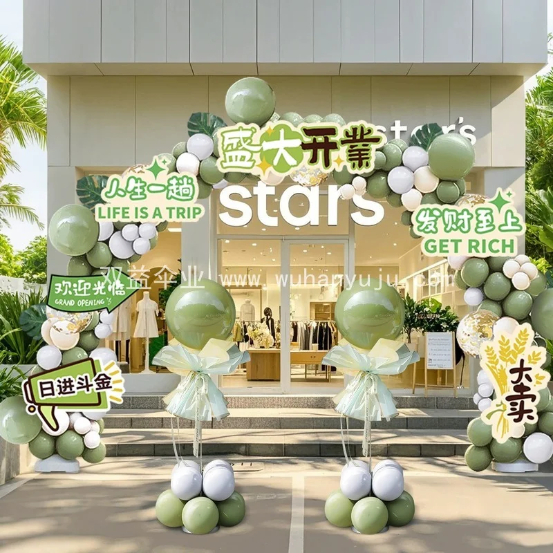 开业大吉气氛布置氛围感商场服装新店铺门口活动装饰气球立柱拱门