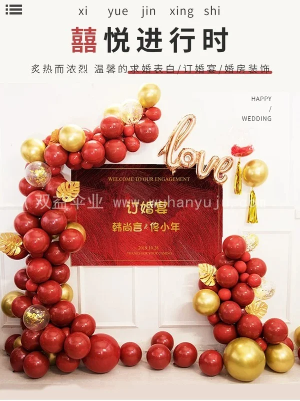 开业气球链红金色商场店铺活动周年庆典场景规格展示