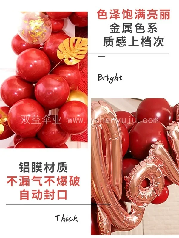 开业气球链红金色商场店铺活动周年庆典场景场景效果