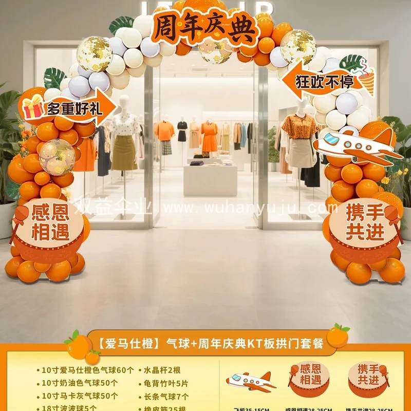 图8
