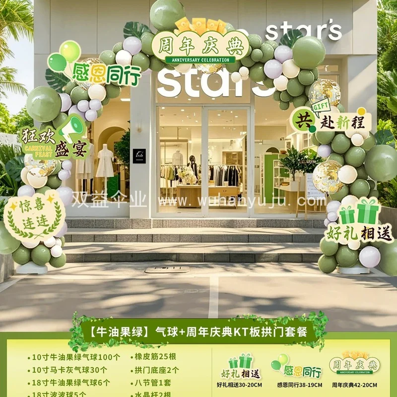 图7