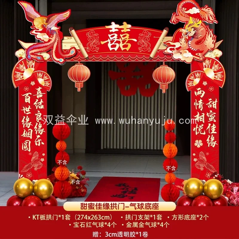 结婚布幔kt板拱门装饰室外大门口布置专用婚礼现场景农村庭院婚庆