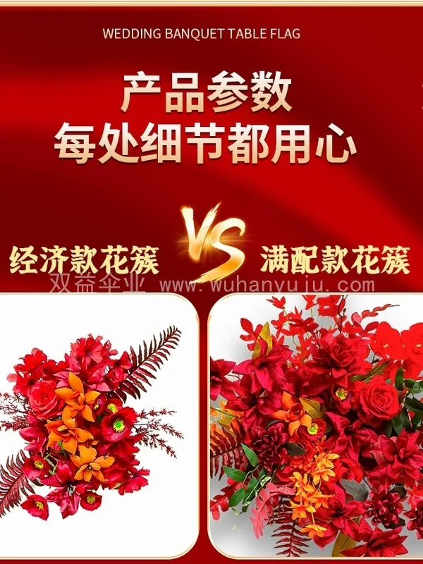 结婚布幔kt板拱门装饰室外大门口布置专用细节展示