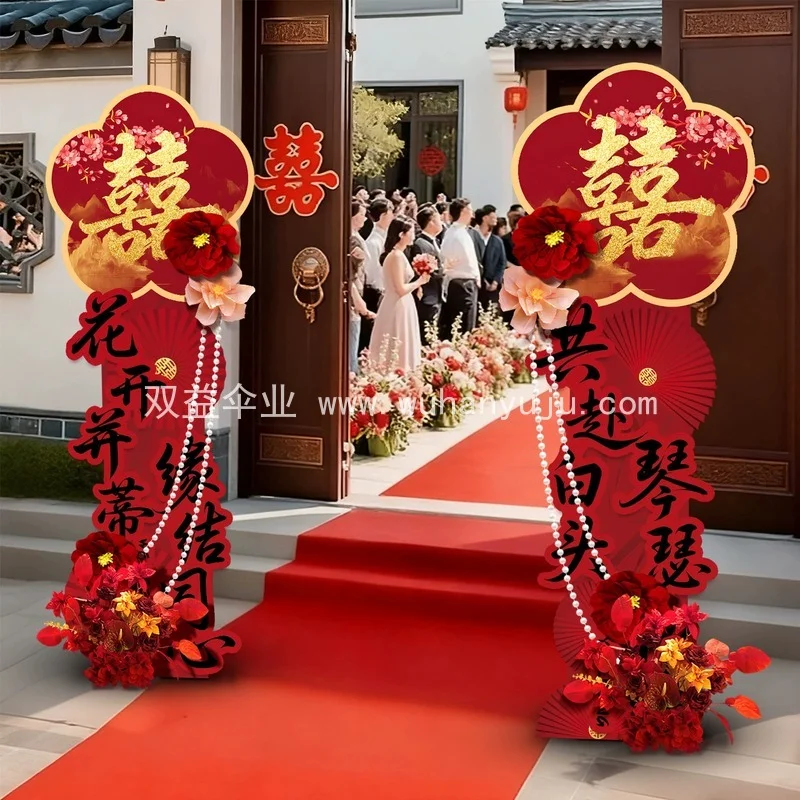 结婚礼大门口布置拱门装饰路引牌农村庭院子小区单元迎宾立柱kt板