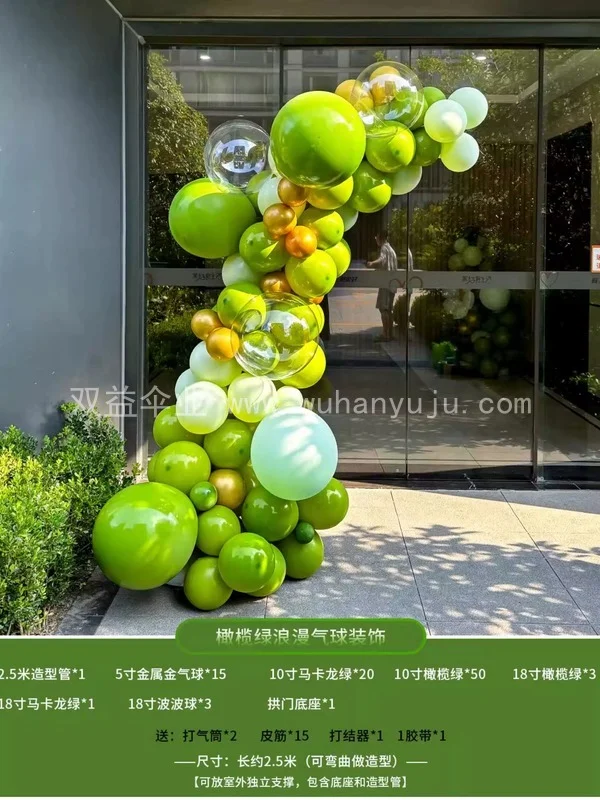 橄榄绿色开业庆典立柱拱门气球布置公司店铺规格展示