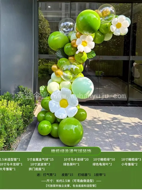 橄榄绿色开业庆典立柱拱门气球布置公司店铺场景效果