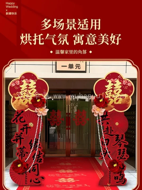 结婚礼大门口布置拱门装饰路引牌农村庭院子场景效果
