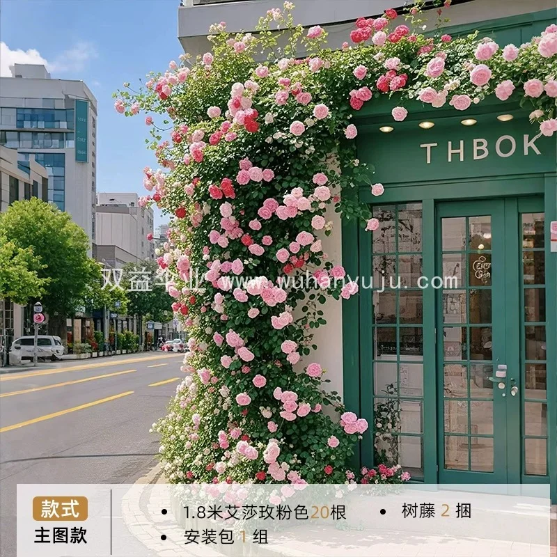 仿真玫瑰花藤条拱门秋千装饰假花户外花园庭院遮挡假绿叶藤蔓造景