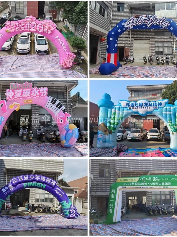赛事充气拱门定制马拉松比赛夜跑荧光跑充气规格展示
