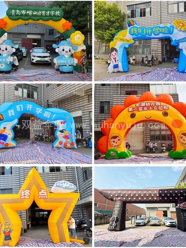 赛事充气拱门定制马拉松比赛夜跑荧光跑充气场景效果