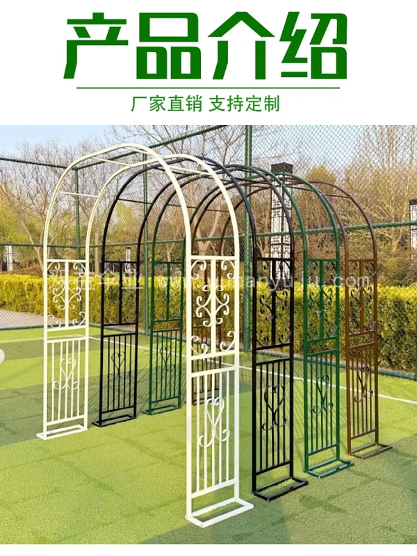 欧式铁艺拱门爬藤花架户外装饰花园月季花支细节展示