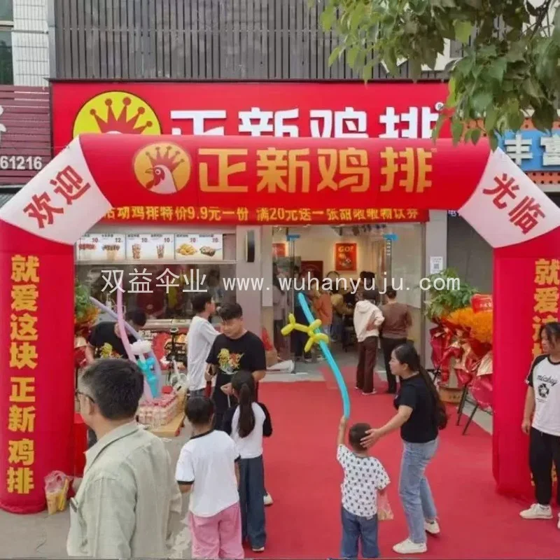 图2