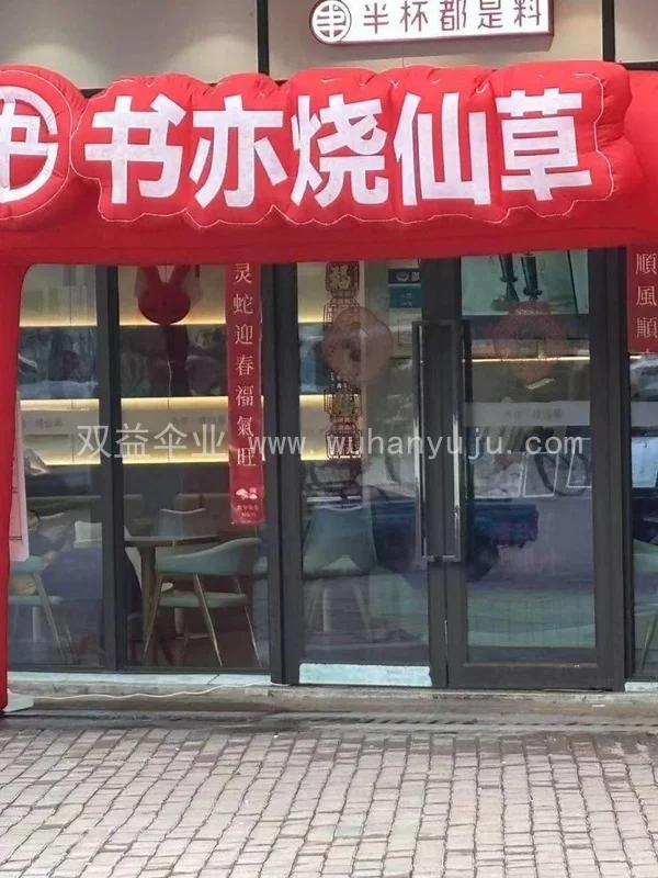 充气拱门定制4米加粗方形彩虹门开业活动庆场景效果