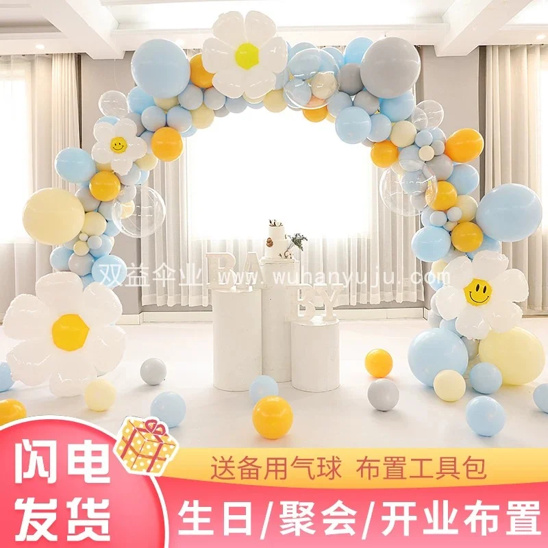 儿童节拱门气球拱门立柱摆件幼儿园小学校六一活动仪式感氛围布置