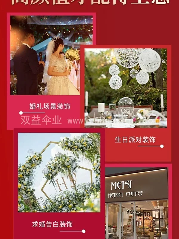 气球拱门结婚专用2026新款立柱路引农村规格展示