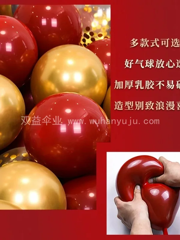 气球拱门结婚专用2026新款立柱路引农村场景效果
