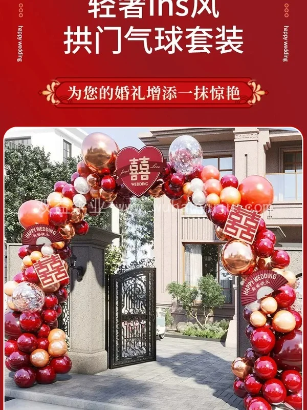 气球拱门结婚专用2026新款立柱路引农村细节展示