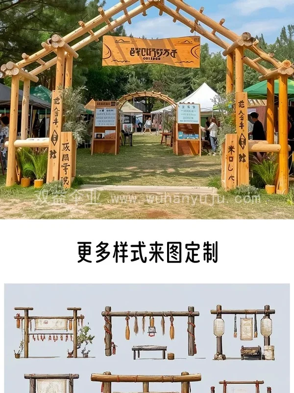 防腐实木露营地大门木桩立柱拱门景区农场农细节展示