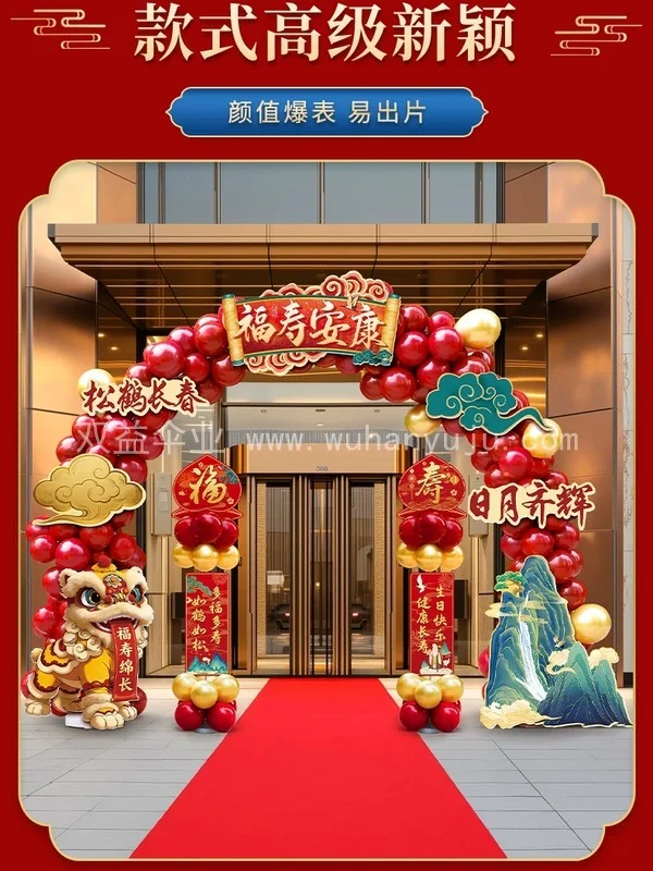 老人寿宴装饰场景布置酒店祝寿60生日70场景效果