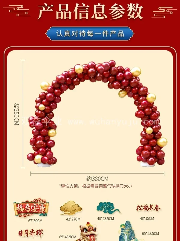 老人寿宴装饰场景布置酒店祝寿60生日70细节展示