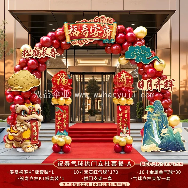 图6