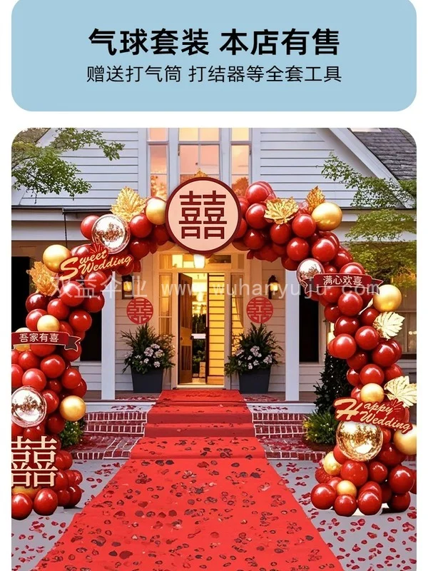 新款雏菊拍照花朵牛油果浅绿色乳胶气球户外细节展示