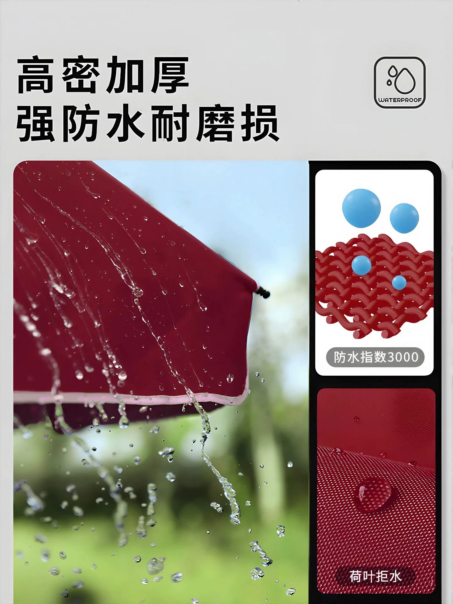 图6