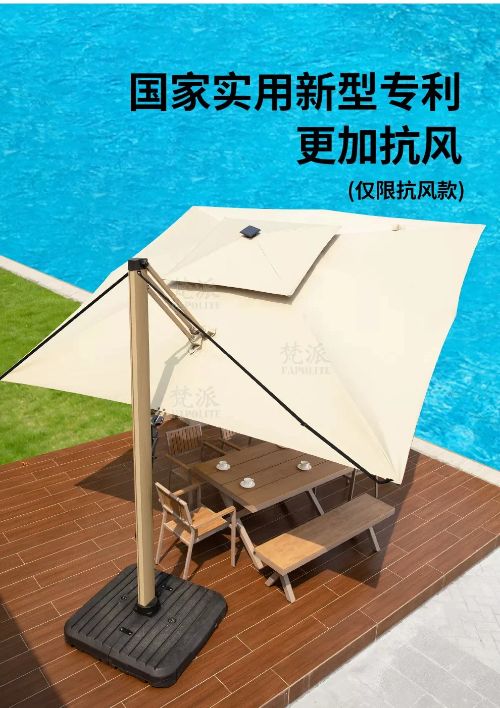 梵派户外遮阳伞室外别墅花园庭院伞雨伞小院露台遮阳棚摆摊罗马伞规格