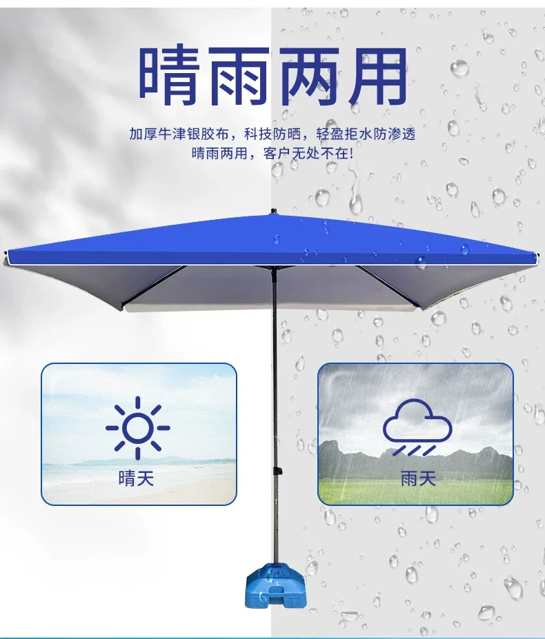 遮阳伞大伞户外摆摊太阳伞广告伞商用沙滩庭院超大号四方长方折伞细节
