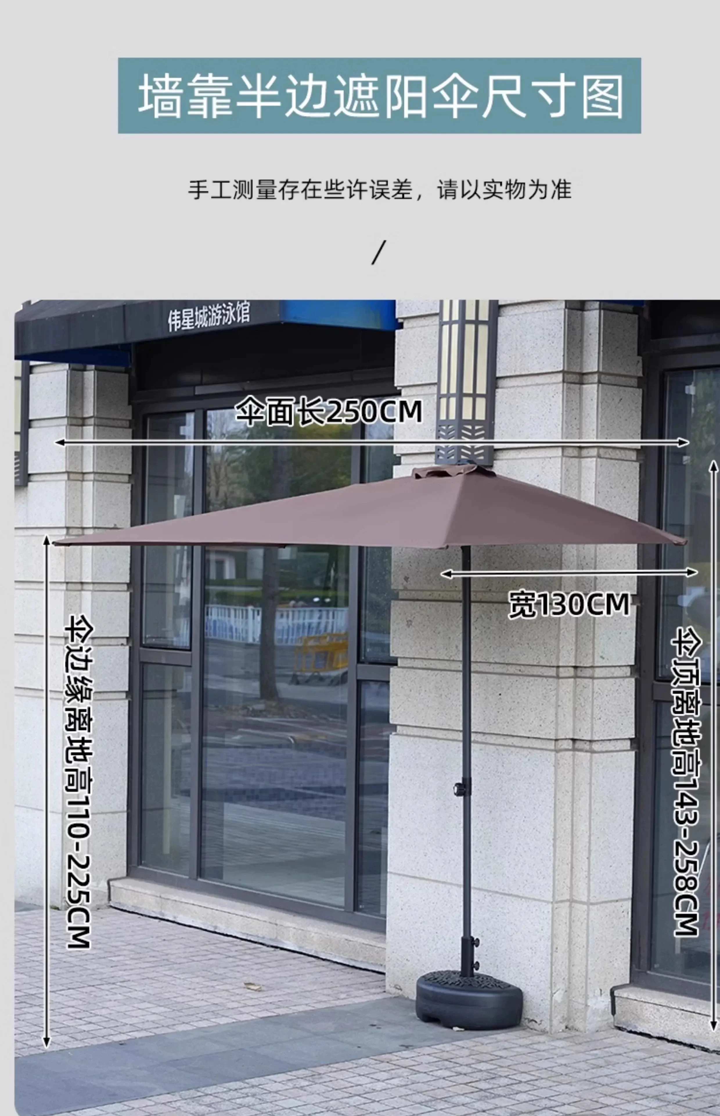 遮阳伞户外遮阳棚庭院伞靠墙半边伞户外遮阳伞太阳伞阳台绿植遮阳规格
