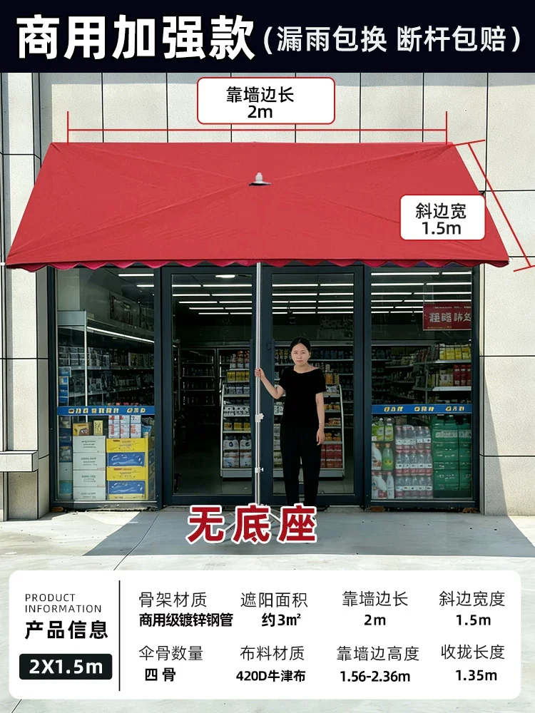 商铺门前专用斜伞加厚遮阳伞大型户外商用摆摊防晒折叠斜面伞雨棚