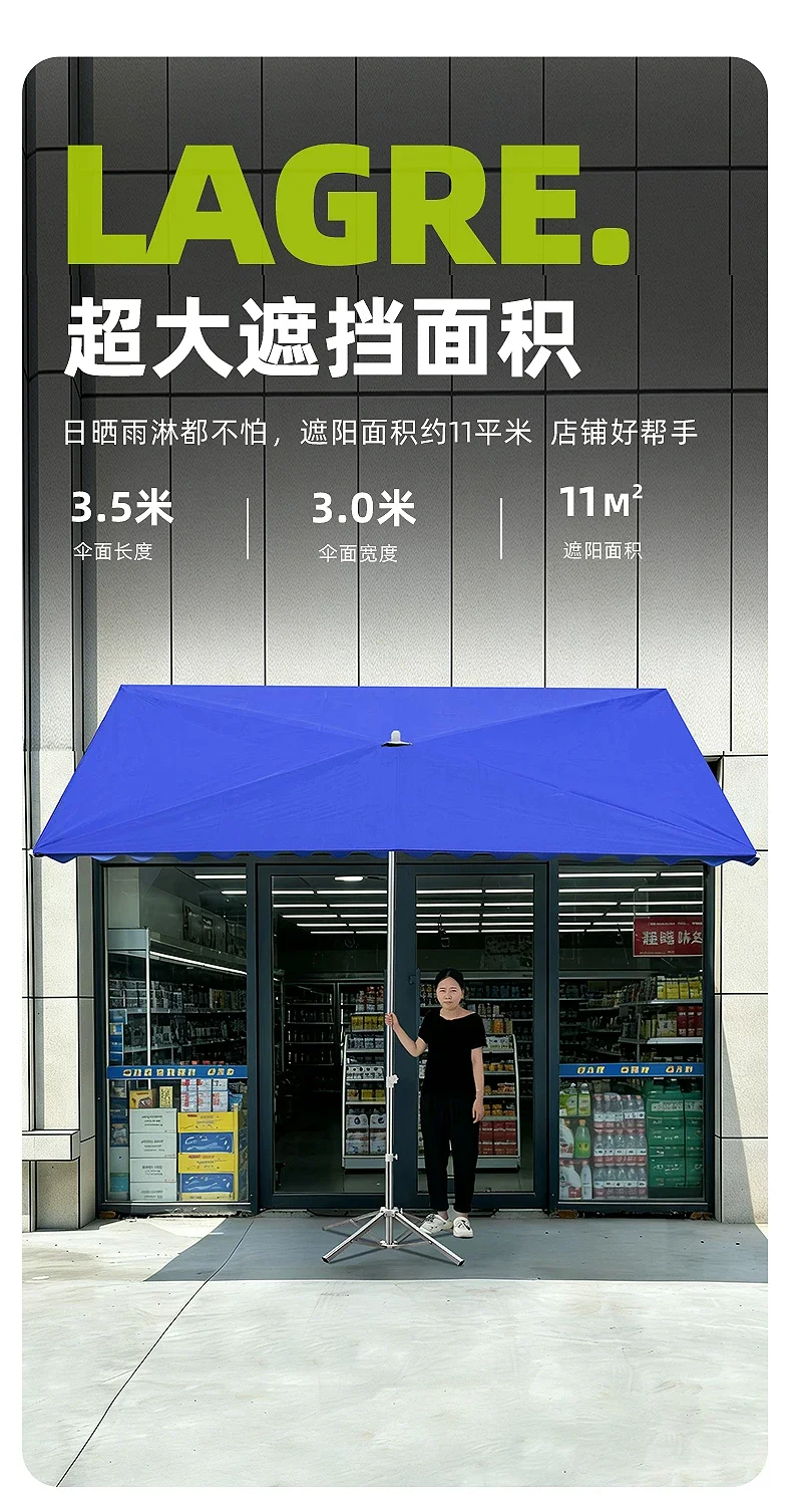商铺门前专用斜伞加厚遮阳伞大型户外商用摆摊防晒折叠斜面伞雨棚场景