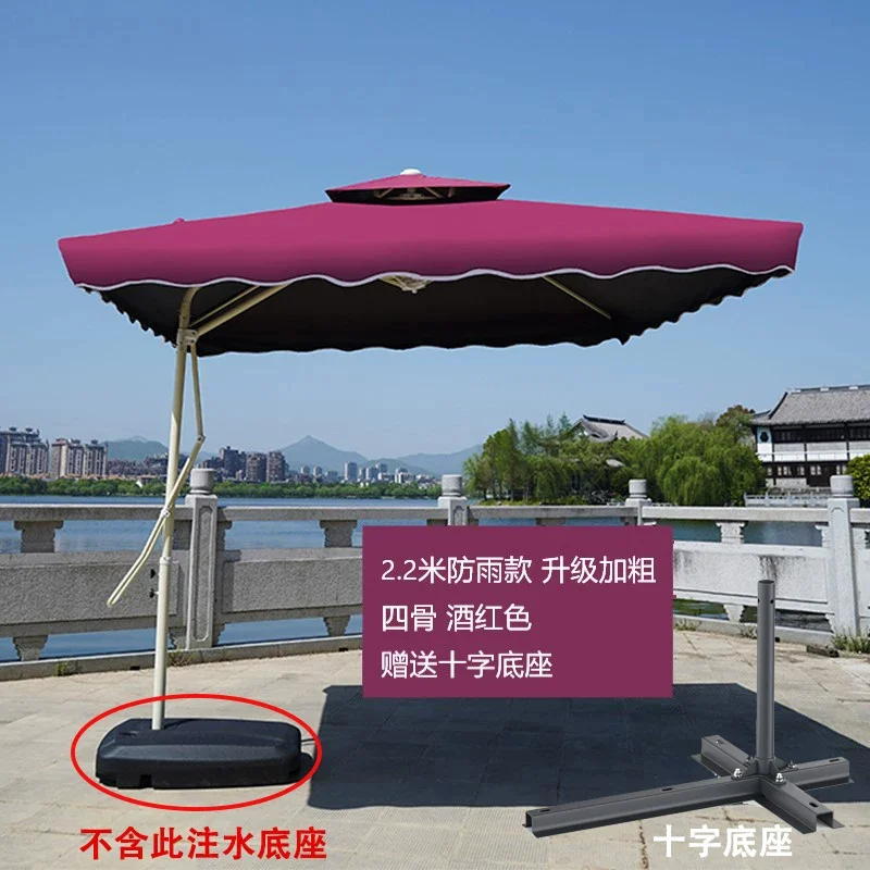 户外遮阳伞庭院岗亭伞摆摊商用太阳伞室外防晒雨伞防紫外线侧立伞