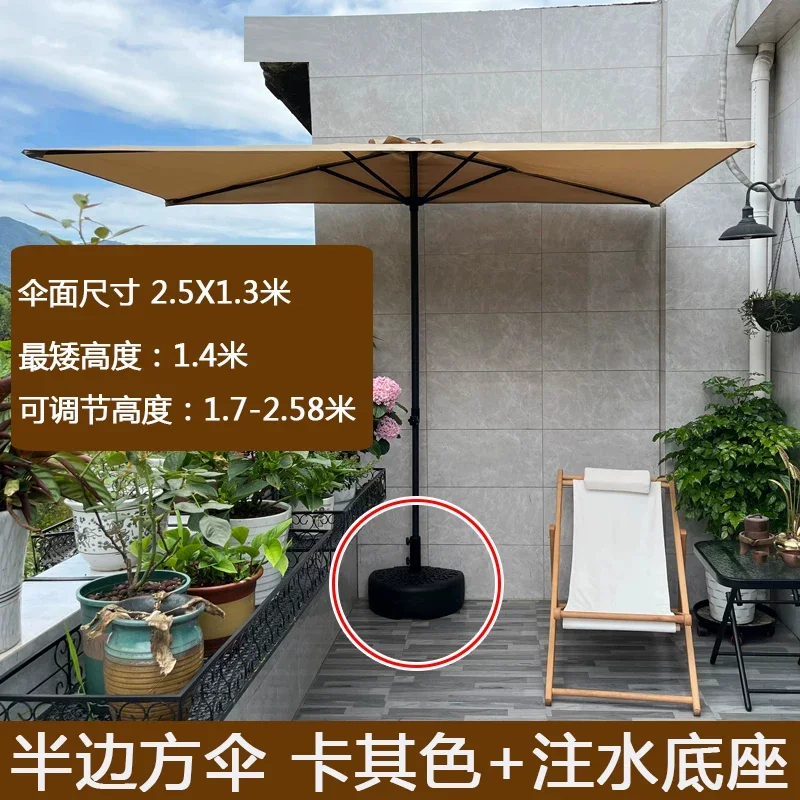 升降户外半边伞防雨 庭院阳台太阳伞 室外绿植花园植物遮阳侧边伞