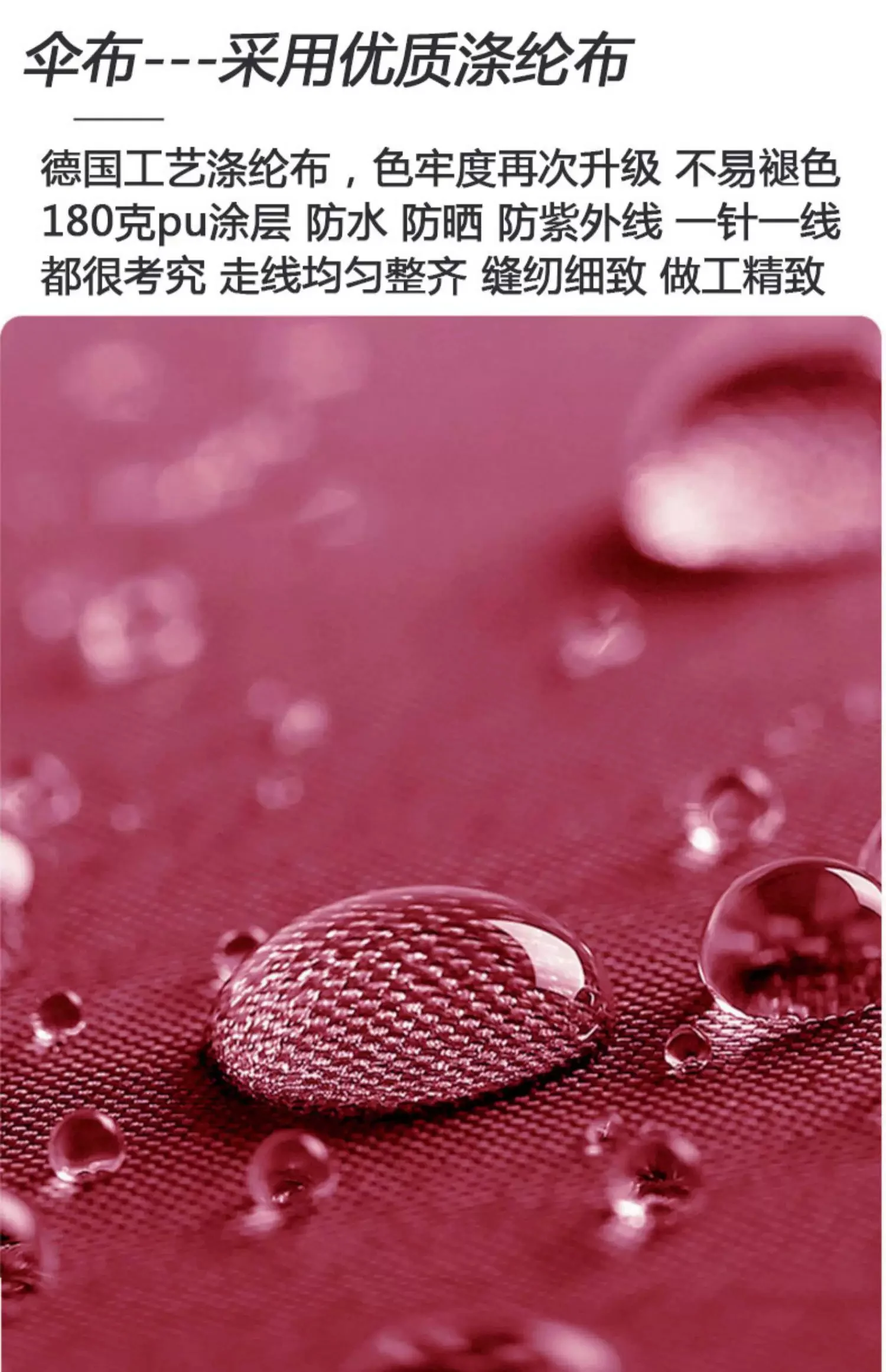 升降户外半边伞防雨 庭院阳台太阳伞 室外绿植花园植物遮阳侧边伞细节