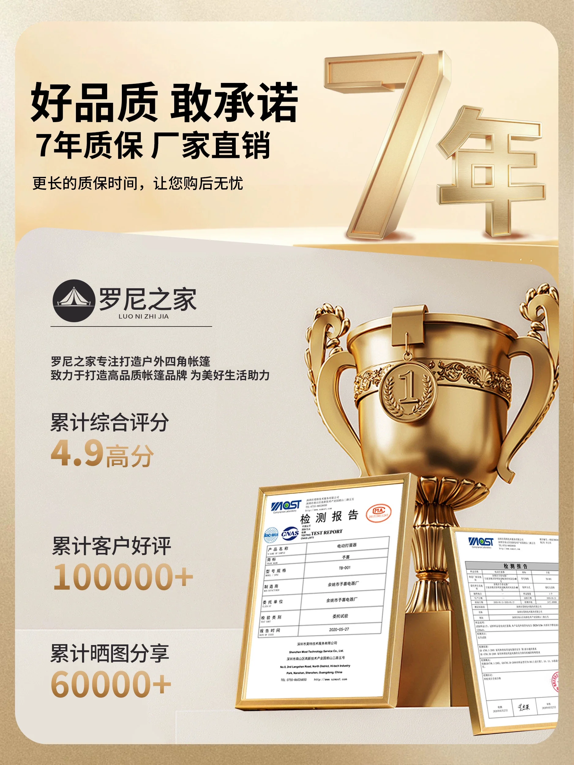 图6