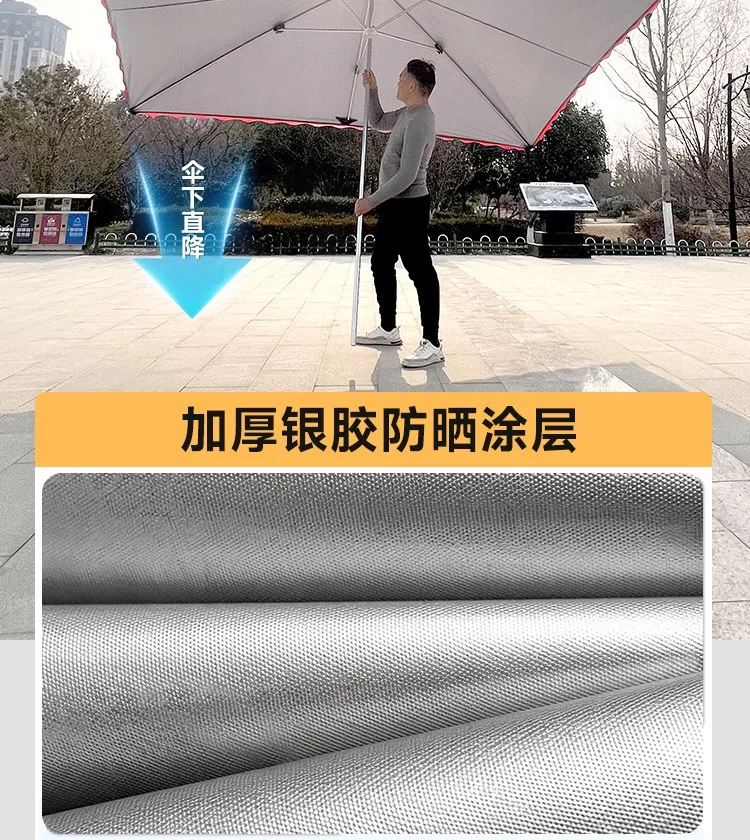 大型户外斜面遮阳伞摆摊专用防雨防晒可折叠便携特厚加固商用雨棚场景