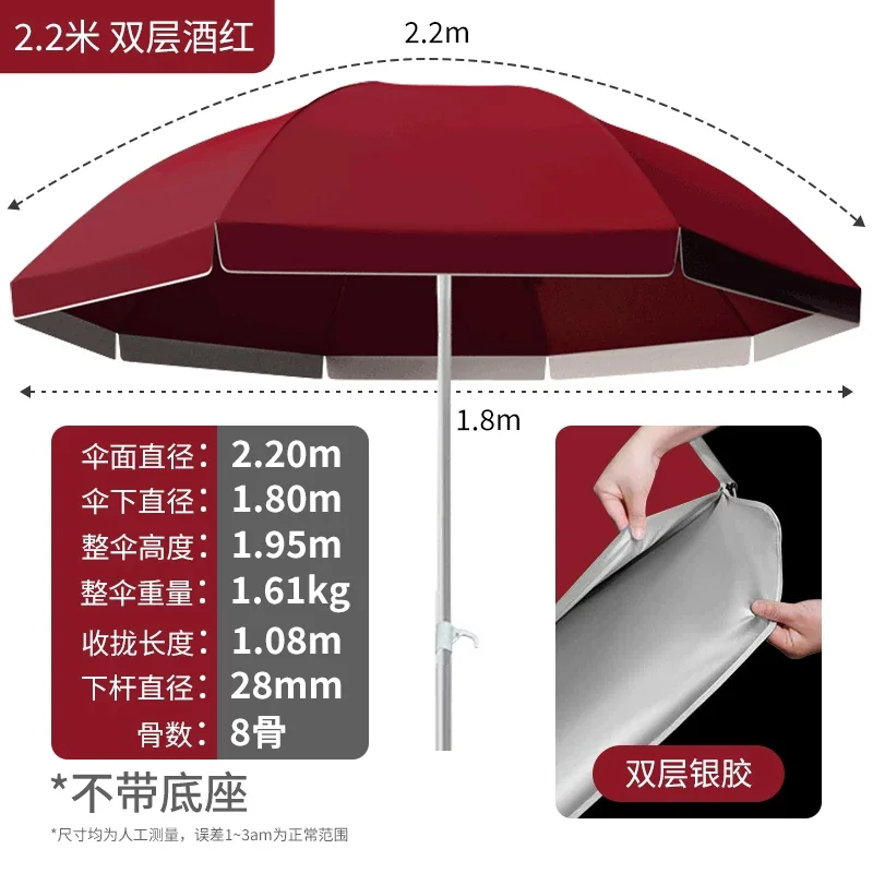 户外遮阳伞摆摊专用雨伞太阳伞大号三轮车大伞商用广告庭院伞