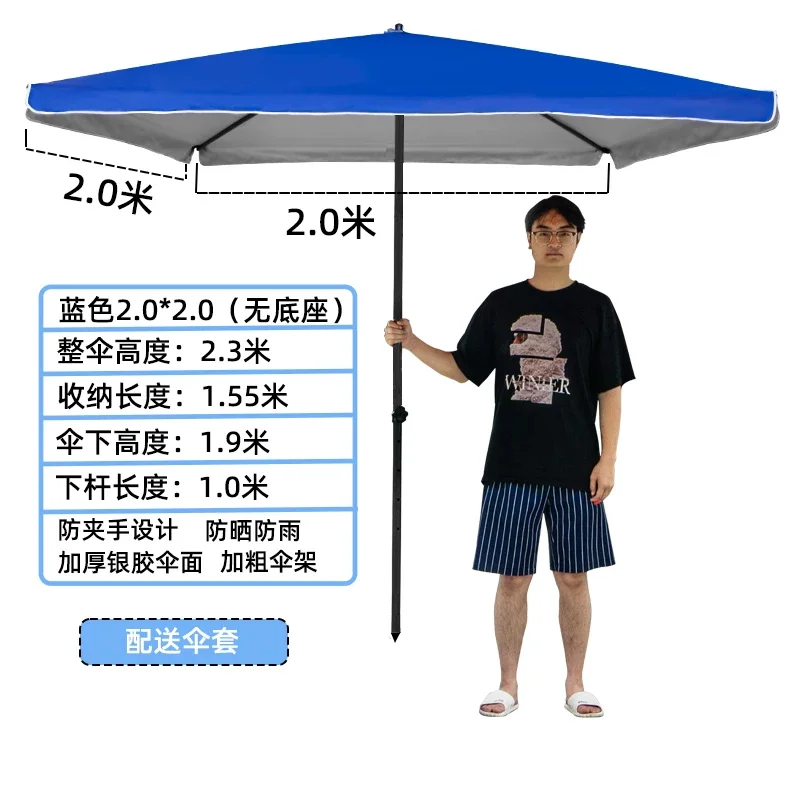 大伞遮阳伞太阳伞大型户外摆摊四方大雨伞庭院伞广告伞定制