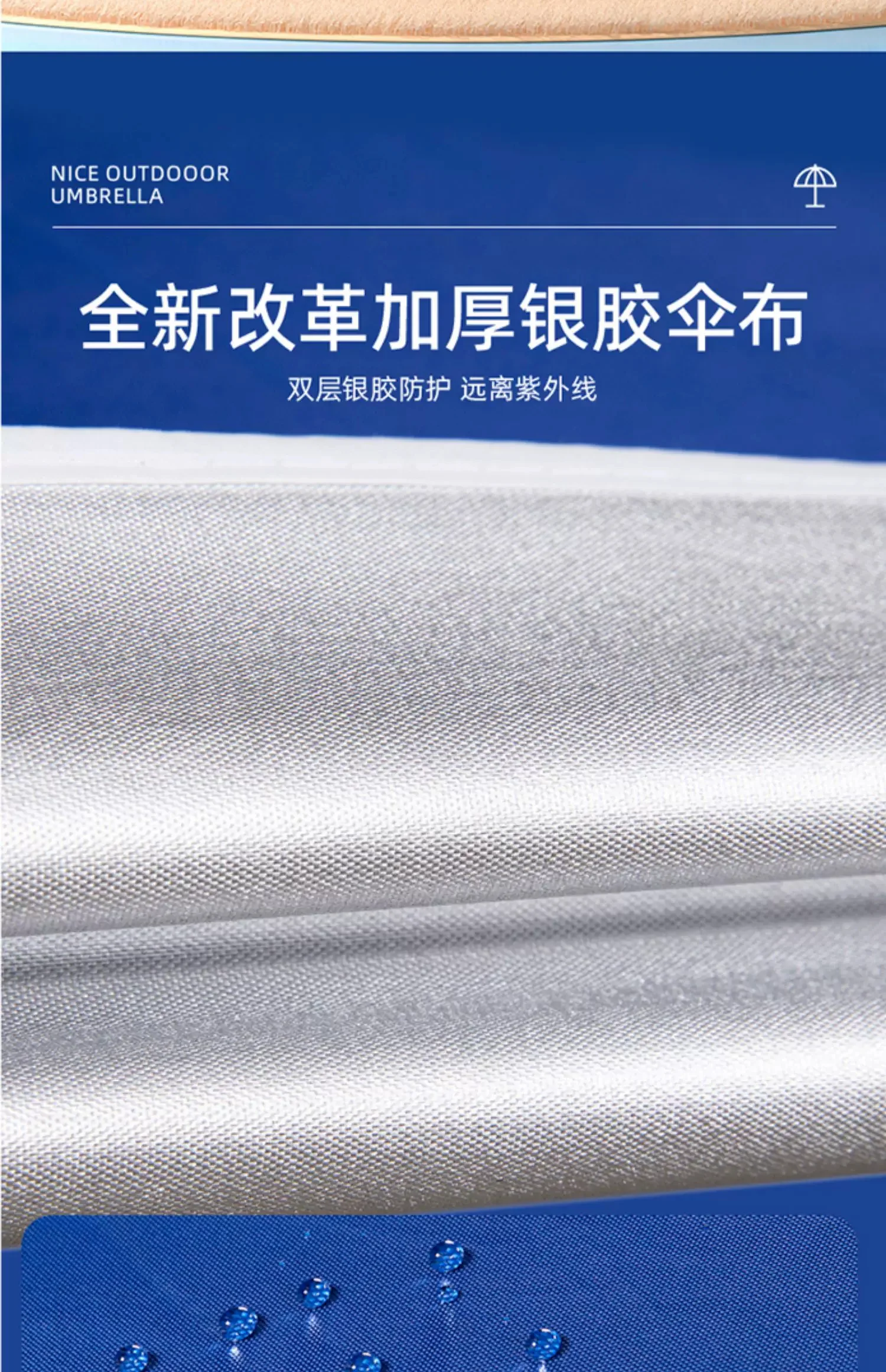 大伞遮阳伞太阳伞大型户外摆摊四方大雨伞庭院伞广告伞定制细节