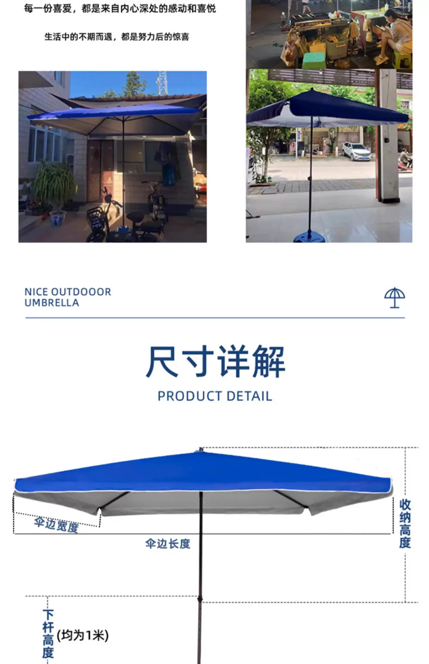 大伞遮阳伞太阳伞大型户外摆摊四方大雨伞庭院伞广告伞定制场景