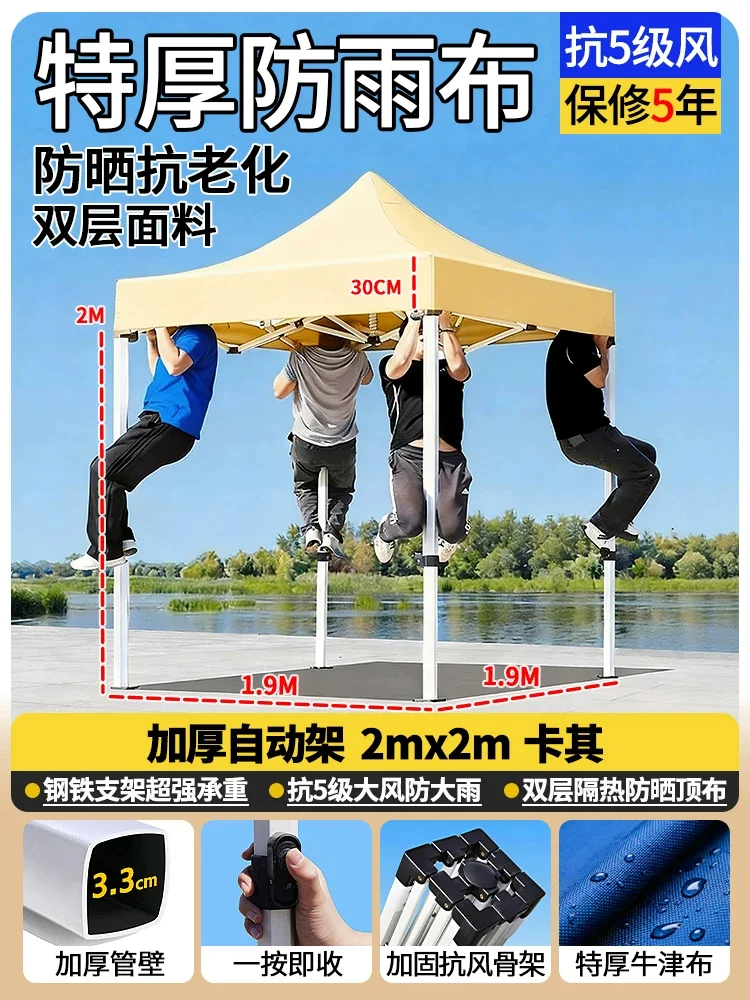 四脚摆摊帐篷布户外用遮阳棚太阳大伞四角防雨棚子伸缩雨棚折叠蓬