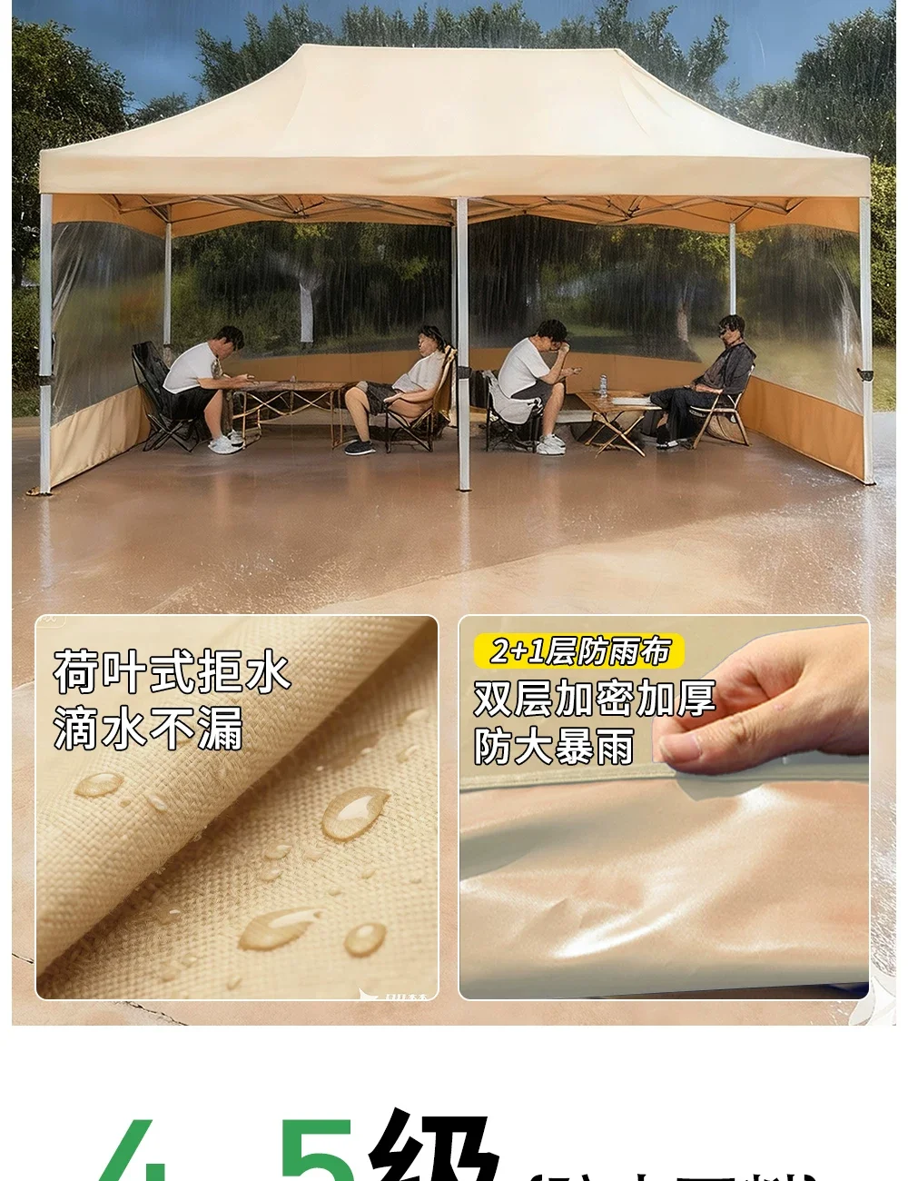 四脚摆摊帐篷布户外用遮阳棚太阳大伞四角防雨棚子伸缩雨棚折叠蓬细节