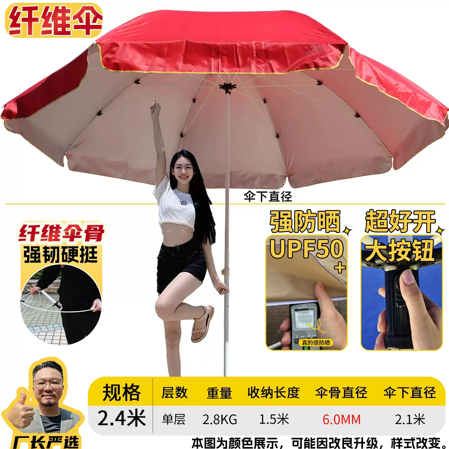 【强力纤维骨】户外大太阳伞防晒摆摊雨伞沙滩伞折叠圆伞遮阳伞篷