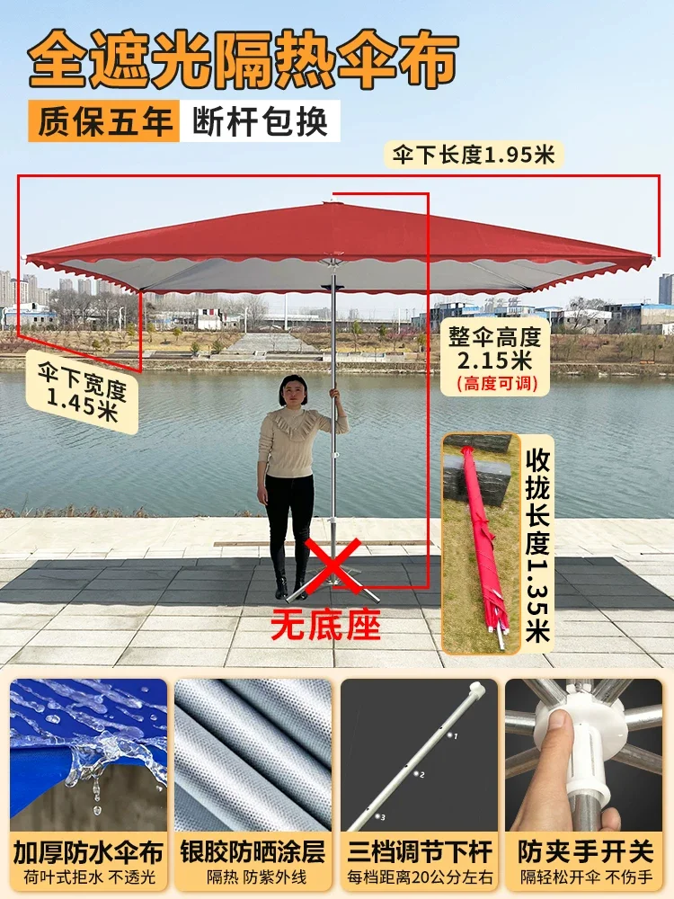 太阳伞大型户外摆摊专用雨伞遮阳伞长方形防晒商用雨棚地摊遮阳棚