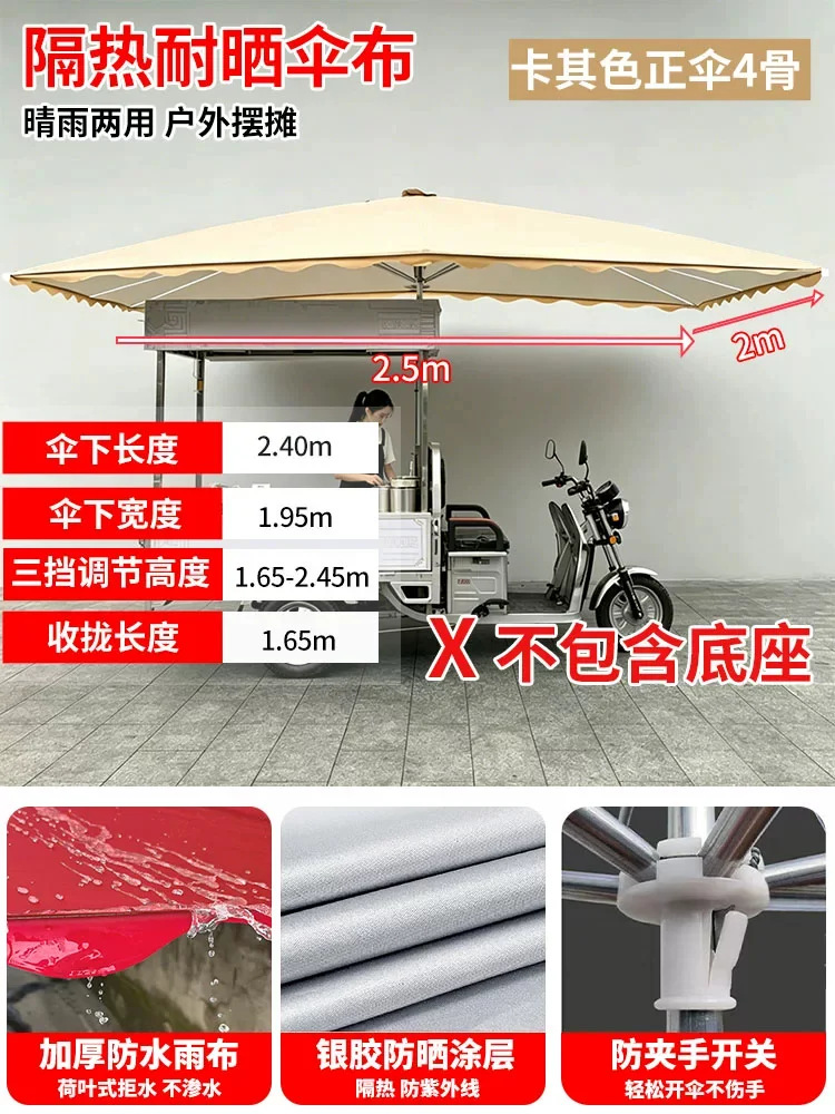 太阳伞大型户外摆摊专用遮阳伞餐车摆地摊晴雨伞商用折叠防晒雨棚