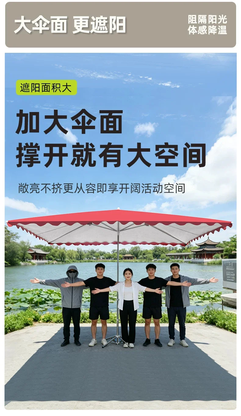 太阳伞大型户外摆摊专用遮阳伞餐车摆地摊晴雨伞商用折叠防晒雨棚场景