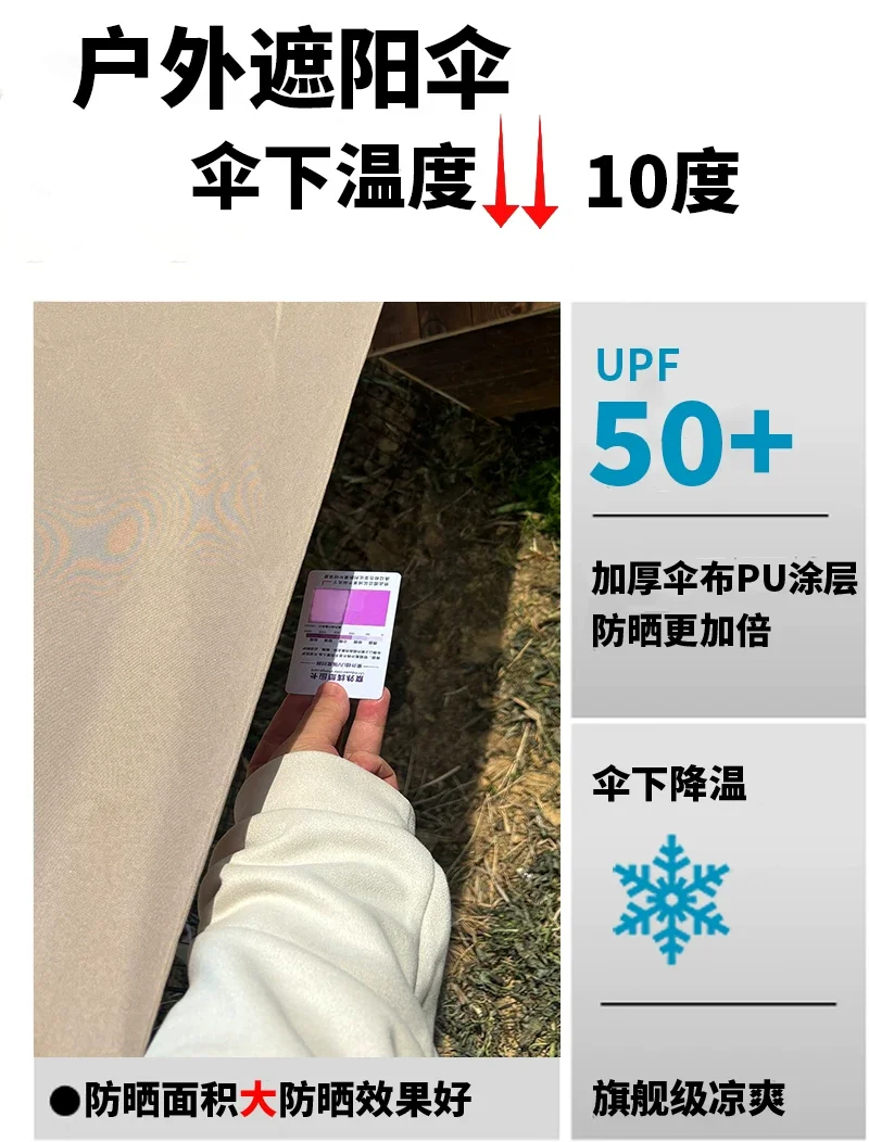 户外遮阳伞庭院伞三头伞罗马伞摆摊室外太阳能带灯大伞沙滩商用伞细节
