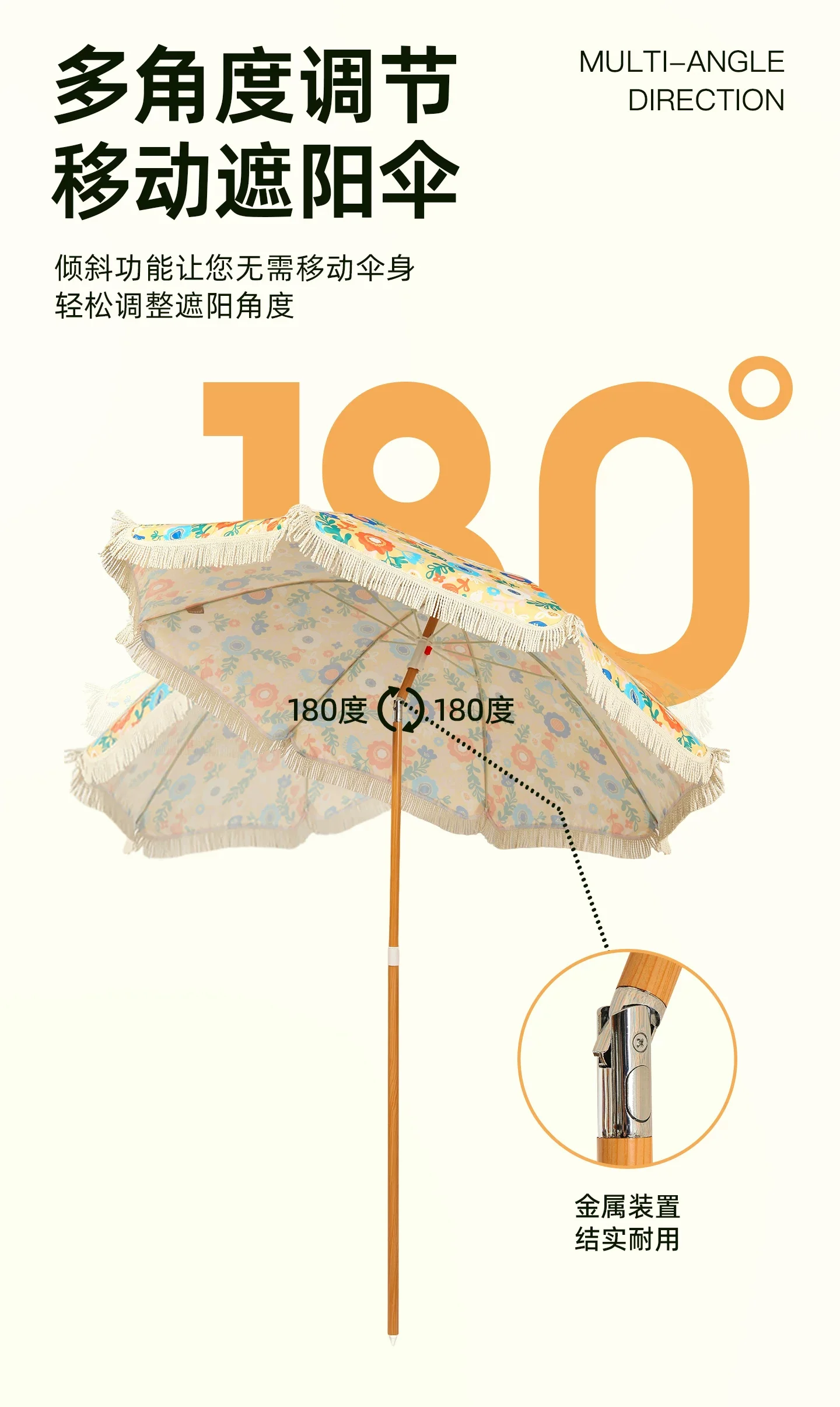 法式流苏户外遮阳伞花园阳台防嗮太阳伞沙滩伞庭院伞中柱伞规格