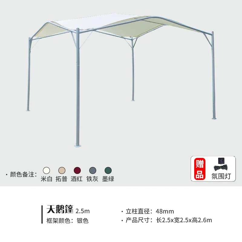 户外遮阳棚雨棚帐篷防晒天鹅蓬露台别墅花园遮阳伞庭院凉亭室外